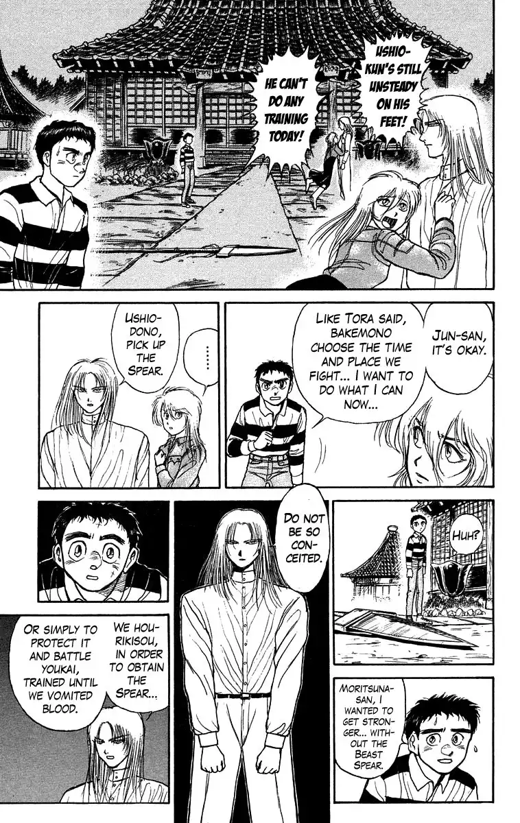 Ushio and Tora Chapter 146 6